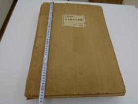 【  浮世绘 木刻 版画   】《江户后期 浮世绘 三大家　おんな絵》20幅全套。【英泉 、广重、 国贞】　 　悠々洞出版。 　浮世絵　木版画　木版水印 木板水印495669