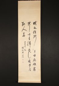 二玄社 复制书画《邓石如》邓完白，品好（库房445686）邓石如，完白山人，邓完白。清代乾、嘉时期著名碑学大师。