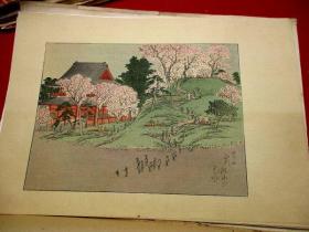 木刻版画，120张】 浮世绘【广重 浮世绘 】 民国初 （大正）《绘本 江户土产》120张全套（12袋）。品佳【木刻版画，淡雅精美】