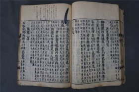 和刻《杜律集解》上下2册四卷合订。日本翻刻明万历本。【杜工部五言律诗集解】