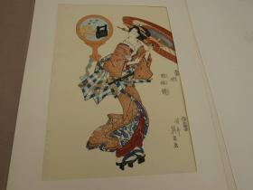 【  浮世绘 木刻 版画   】《江户后期 浮世绘 三大家　おんな絵》20幅全套。【英泉 、广重、 国贞】　 　悠々洞出版。 　浮世絵　木版画　木版水印 木板水印495669