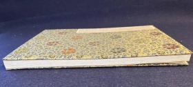 1960年代《空白册页》一个。约32.５x22.5x1.5cm。BCY0309（B3柜）