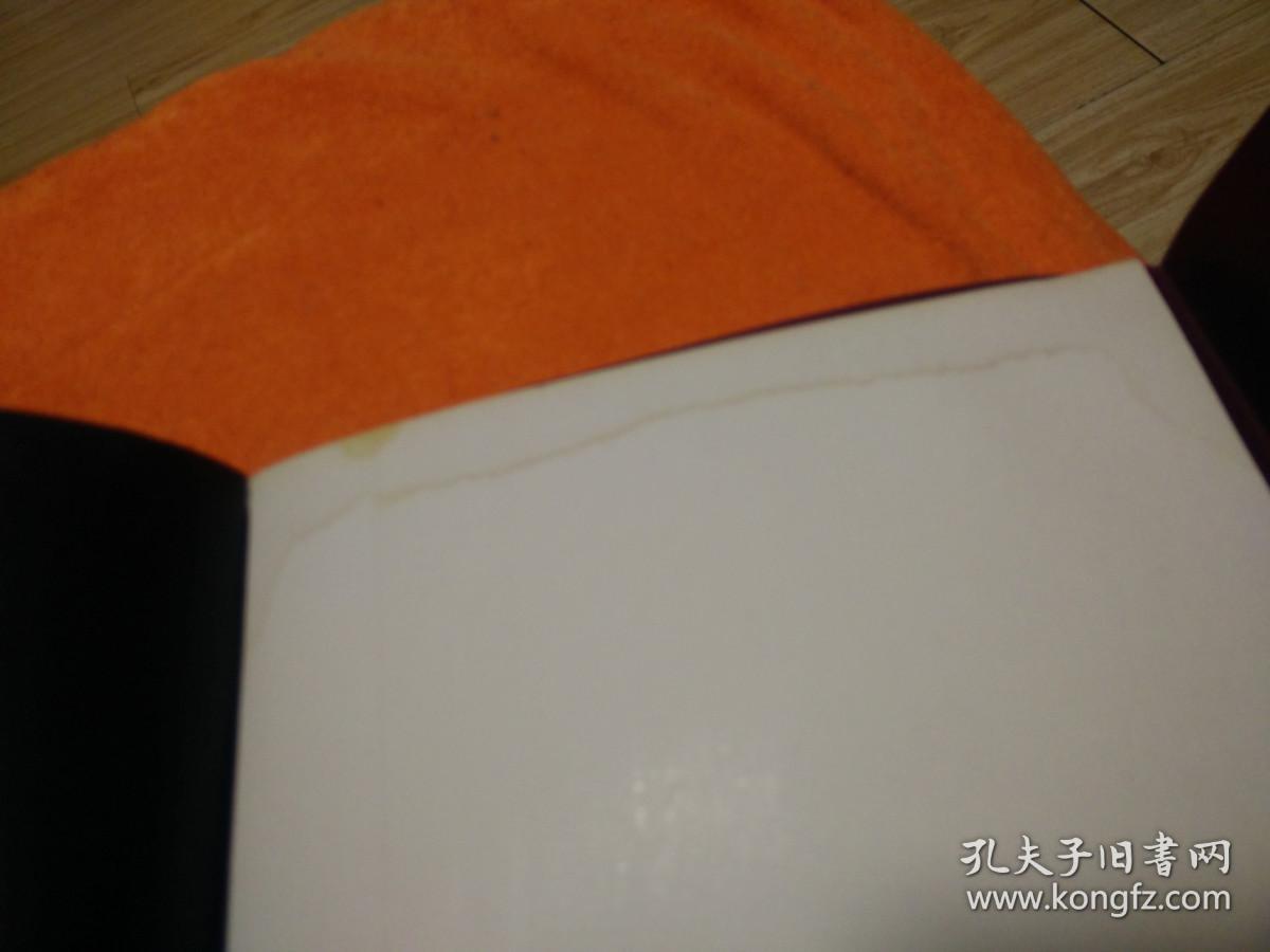 全国名家书画邀请展作品集（作者签赠钤印本）