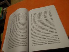 夏河县、政治秩序的起源等（具体书名不清楚，图片有目录）