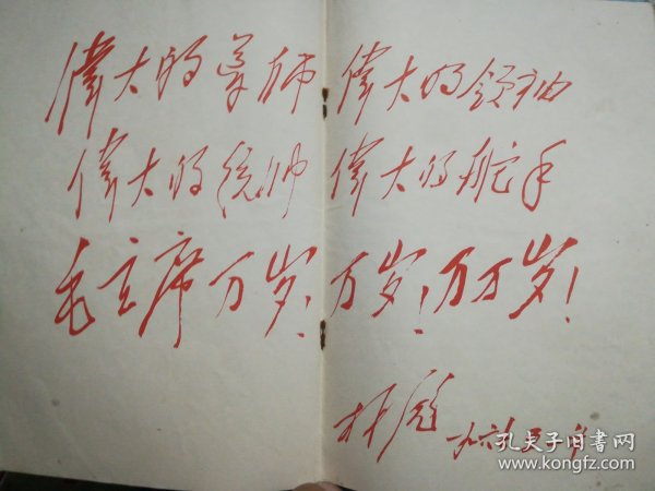 红旗杂志