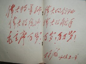 红旗杂志
