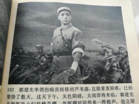 沙家浜