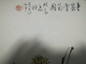 刘大为画