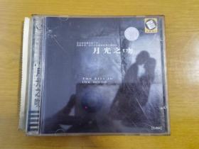 月光之吻 CD（1张光盘全）（龙源唱片）