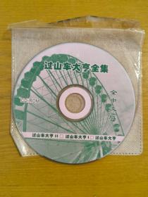 过山车大亨全集（游戏）（1CD）（1张光盘，裸盘）