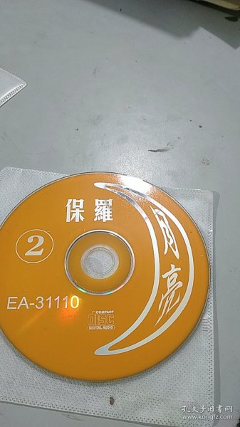 保罗 月亮 CD（1张光盘全，裸盘）（外国原版）（太动听了）