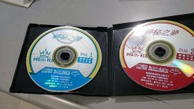 神秘之梦 VCD（2张光盘全）（香港原版，外国故事片）（孤品）
