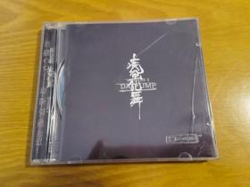 疾风乱舞 EPISODE II（CD）（2张光盘全）