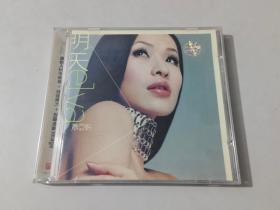 萧亚轩 明天（CD）（1张光盘全）