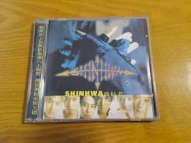 SHINHWA神话：终结者（VCD）（1张光盘全）