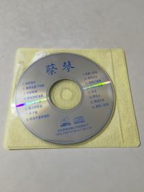 蔡琴 VCD（歌曲）（裸盘）