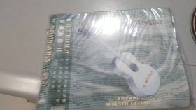 原声木吉他 轻曲妙韵（二） CD（1张光盘全）（19首）（盘面有编码）