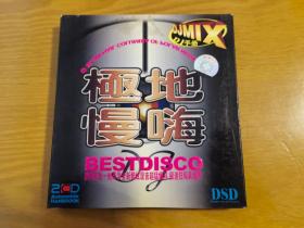 极地慢嗨BESTDISCO（CD）（2张光盘全）（DJ的士高）（DSD）（精装）