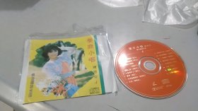 陈思安 餐厅小唱 4 CD（1张光盘全）（台湾高雄欣代唱片公司原版，看盘面编码）