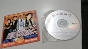 赌城快活女 VCD（1张光盘全）（港台原版）