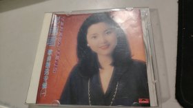 邓丽君歌曲精选专辑（一） CD（1张光盘全）（1992年宝丽金原版）（有歌词单）