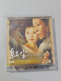 红尘 VCD（2张光盘）