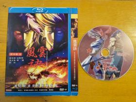 风云决 DVD（BD蓝光）（1张光盘）