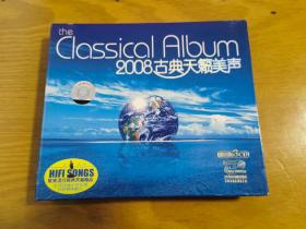 Classical Album 2008古典天籁美声（CD）（3张光盘全）（德国版）