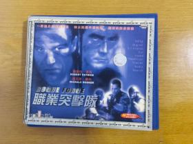 职业突击队 VCD（2张光盘）