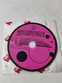 人生旋律4（CD）（裸盘）（赤色风暴等歌曲）