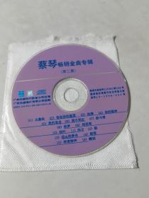 蔡琴畅销金曲专辑第三集（CD）（1张光盘全，裸盘）