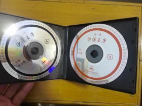 越剧 沙漠王子VCD（2张光盘）