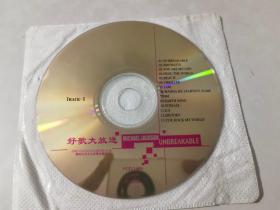 好歌大放松（1张光盘，裸盘）