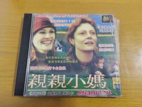 亲亲小妈 VCD（2张光盘全）