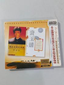 费玉清国语老歌经典版 （2CD）