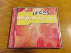 嘻哈街舞hip-hop2003（CD）（1张光盘全）