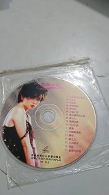 音乐快车 梅艳芳 VCD（裸盘，盘面有编码，画面质量杠杠的，年代感极强）