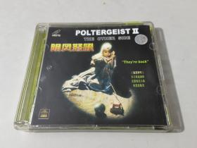 阴风怒吼 VCD（2张光盘全）