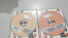 刘德华夏日fiesta演唱会 VCD（2张光盘全）（品相好）