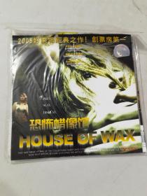 恐怖蜡像馆 VCD（2张光盘全）