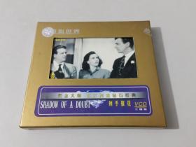 辣手摧花 VCD（2张光盘全）