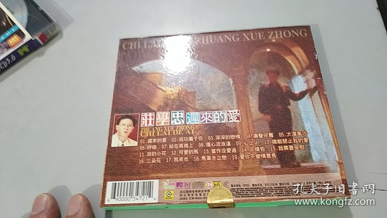 庄学忠 迟来的爱 VCD（1张光盘全）（盒装，特别有特色）（19首）