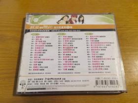 真夏的樱花 VCD（2张光盘，缺1张）（卡拉OK）