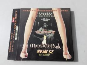 野淑女 VCD（2张光盘全）