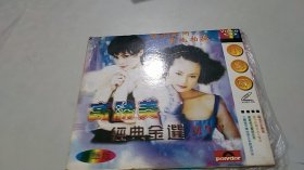 高胜美经典金选 VCD（2张光盘全）（宝丽金原版出品）