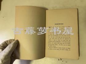 《新中国：一部现代旅行记》 （New China: A Story of Modern Travel），又译《新中国游记》，郭乐为作序，山东、河南、山西、陕西等地游记，周村（今淄博）、潍县、郑州、开封、临潼、三原、太原府、忻州、寿阳、济南府等，23幅图片，1幅地图，1909年初版精装