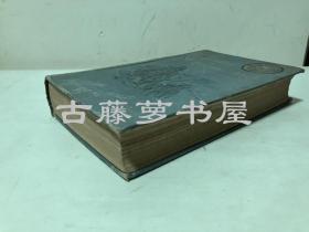 1893年英文原版，亨利·兰士德，《中国中亚》英国传教士亨利·兰士德（Henry Lansdell, 1841–1919，今译兰斯戴尔，英国圣公会牧师）Chinese Central Asia: A Ride to Little Tibet, by Henry Lansdell