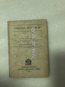 1942年英文原版，《藏语音节》Tibetan Syllables