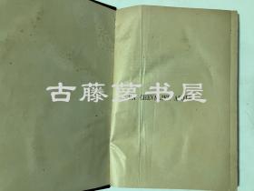 1894年/法国使团云南调查报告/ 精装法文古董书 云南史料/扉页签赠题字Un Chevalier Apotre: Celestin-Godefroy Chicard Missionnaire Du Yun-Nan/