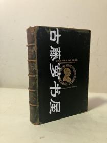 1887年/《司各特诗集》，The Poetical Works of Sir Walter SCOTT全皮面精装/竹节书脊/三口鎏金/内含多幅版画插图，Sir Walter SCOTT/欧洲历史小说鼻祖司各特